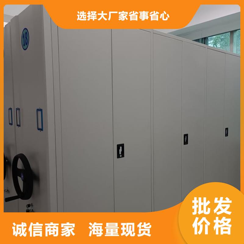 手动档案柜大品牌有保证