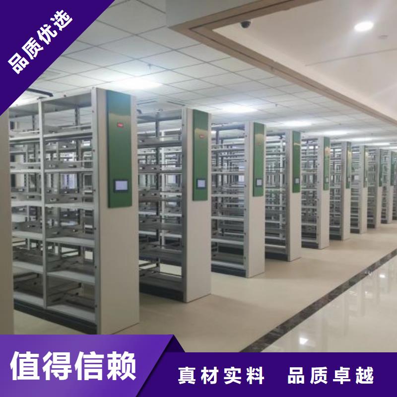 移动资料柜-视频-鹤岗市移动资料柜|绥滨|向阳|佳木斯|齐齐哈尔|哈尔滨|大庆|大兴安岭|绥化