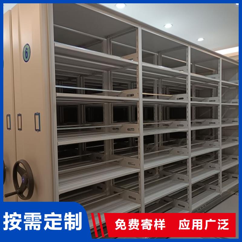 供应手摇移动式密集架_品牌厂家