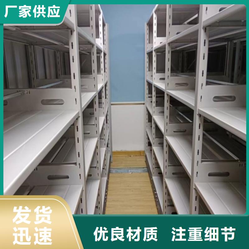 免費咨詢【鑫康】移動式密集柜