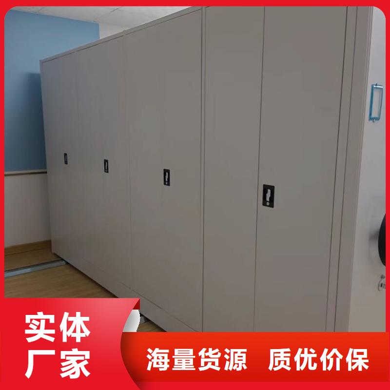 咨詢優(yōu)惠【鑫康】閉合式檔案密集柜