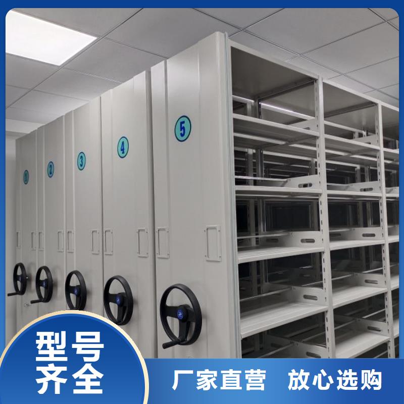 來電詳談【鑫康】智能型密集檔案柜