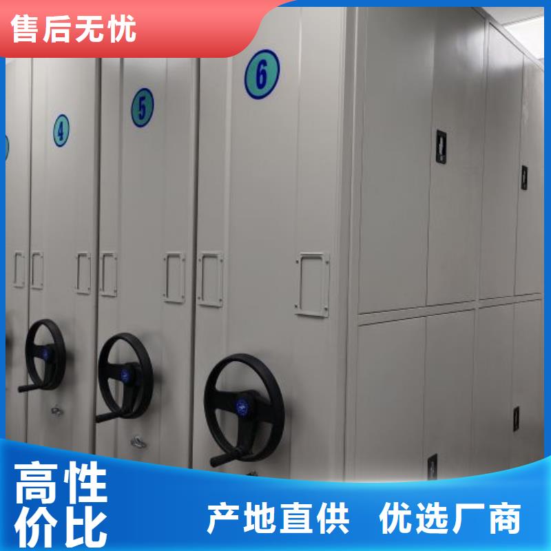 行情走勢【鑫康】密集電動智能檔案架