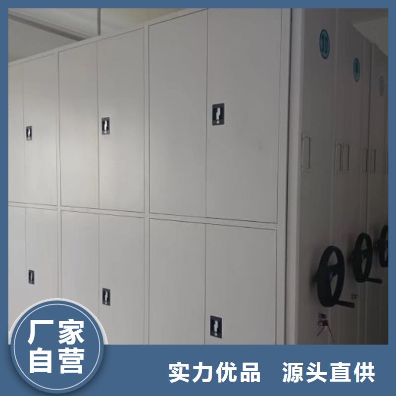 來電詳談【鑫康】智能型密集檔案柜