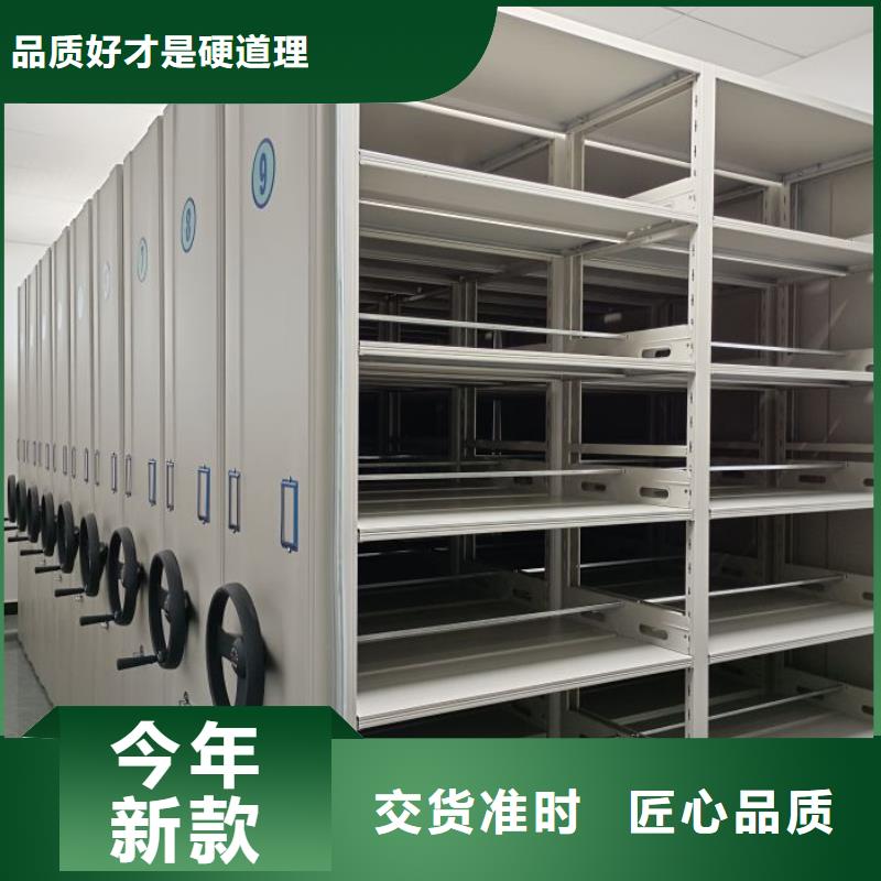 行情預測【鑫康】手動密集架