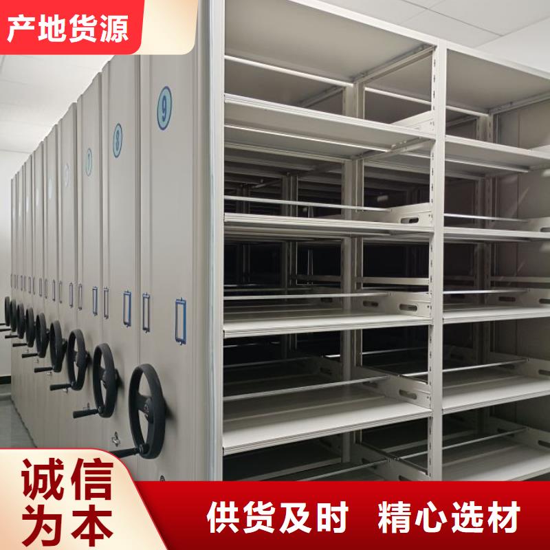 代理商報價【鑫康】密集手動型檔案柜