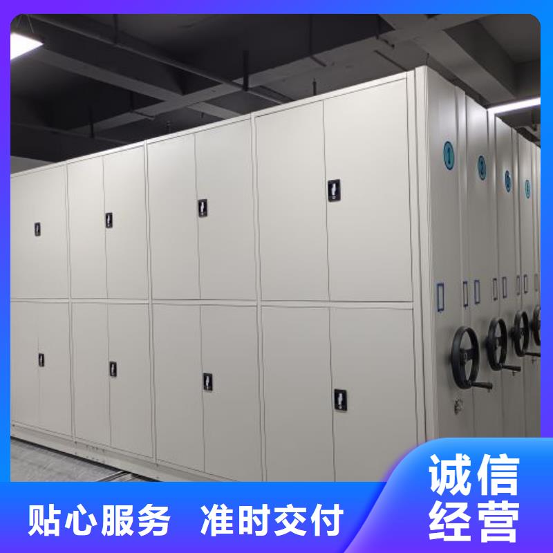 誠信經營【鑫康】萬寧市不銹鋼密集柜
