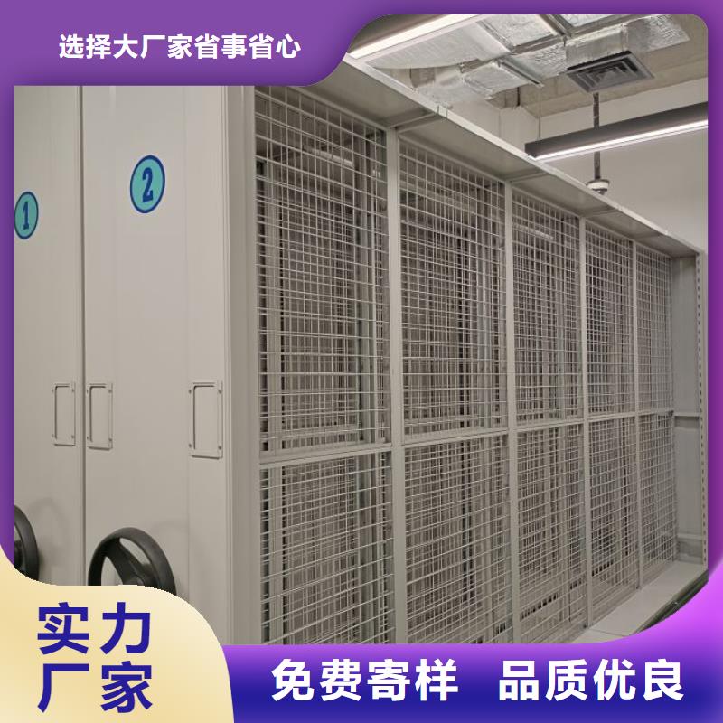 一站購(gòu)齊【鑫康】檔案館資料密集柜