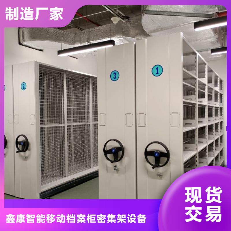 產品性能發揮與失效【鑫康】密集文件圖紙柜