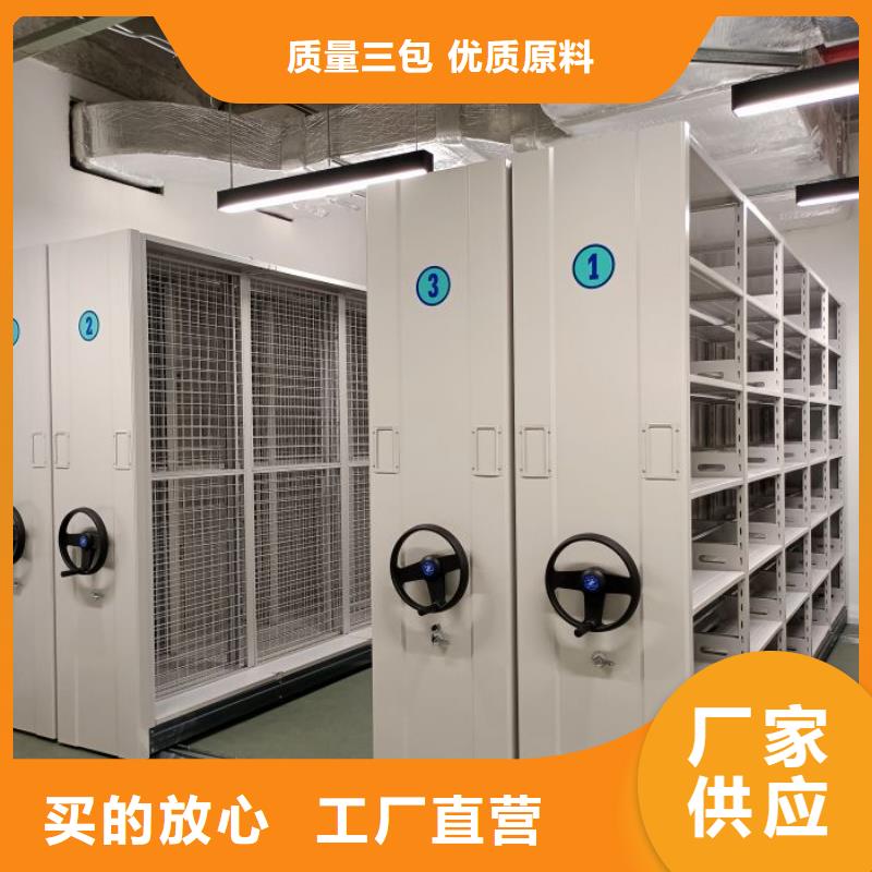 代理商報價【鑫康】密集手動型檔案柜