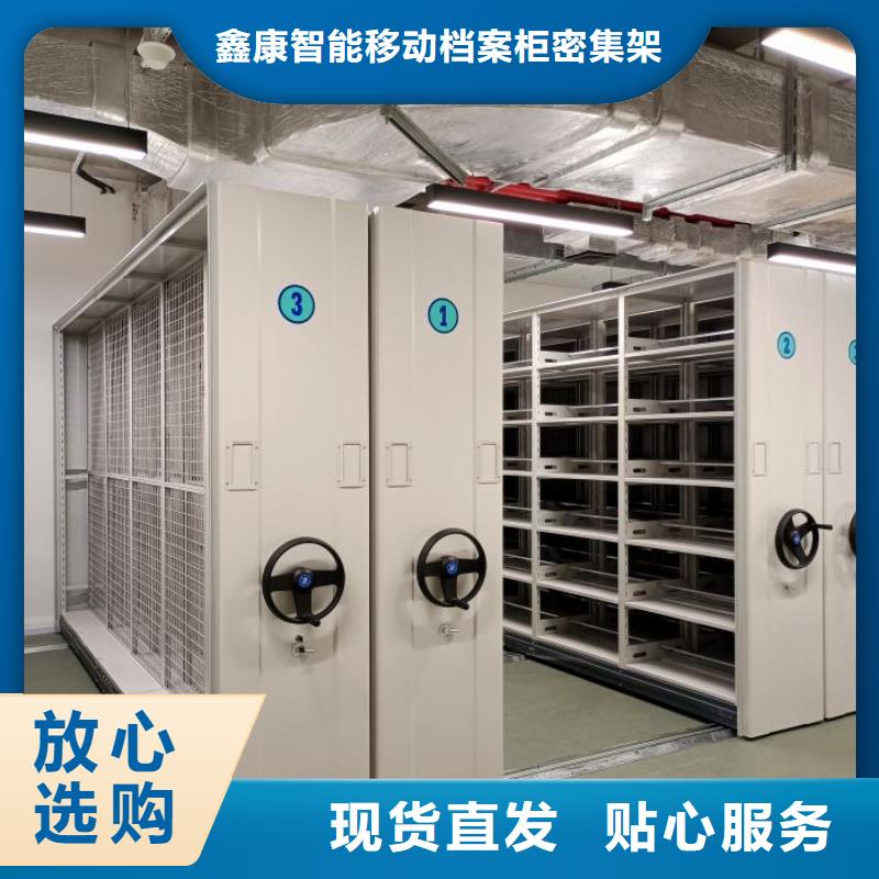 與時俱進【鑫康】圖書室智能密集書架