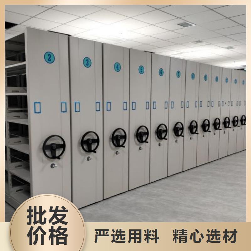 供應(yīng)商家【鑫康】移動(dòng)資料柜