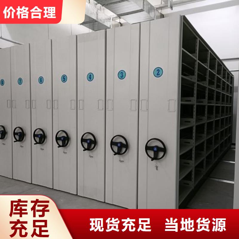 行情走勢【鑫康】密集電動智能檔案架