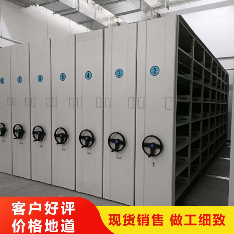 代理商報價【鑫康】密集手動型檔案柜