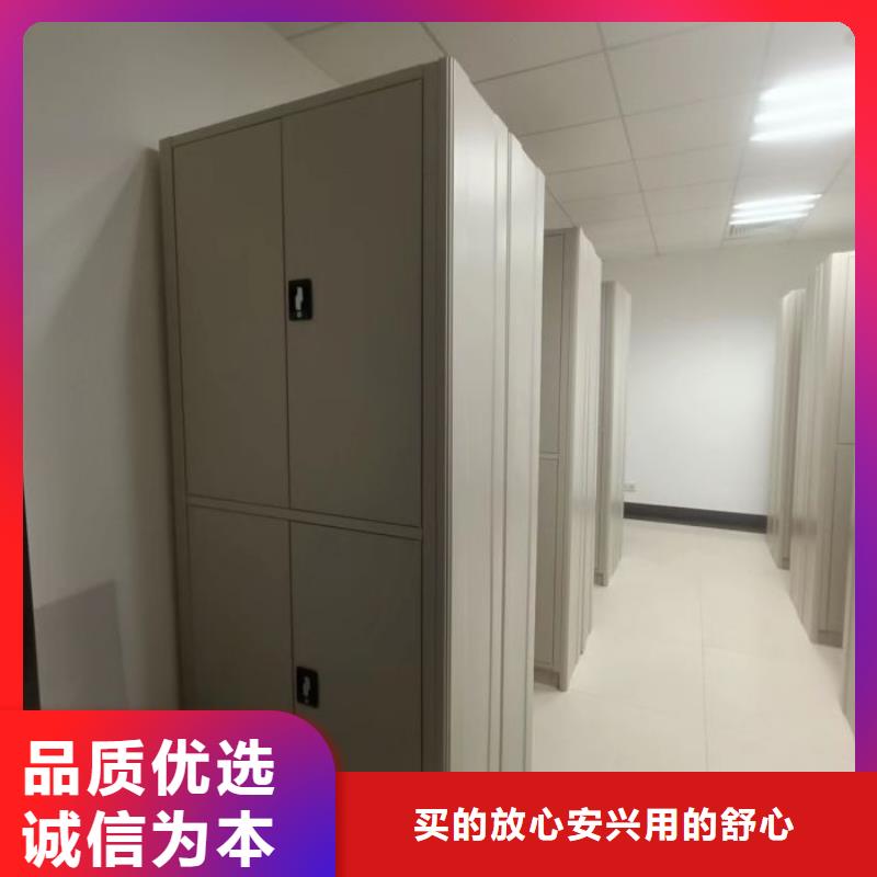 行情走勢【鑫康】密集電動智能檔案架