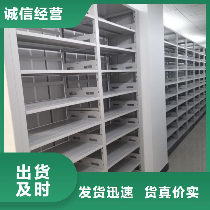 手动档案柜大品牌有保证