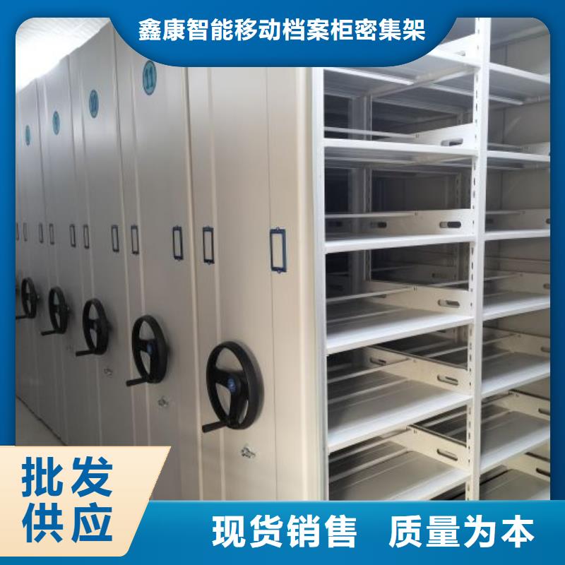 供应手摇移动式密集架_品牌厂家