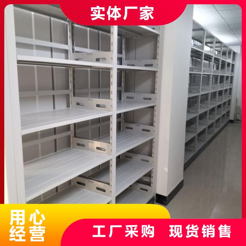 密集柜货源直供