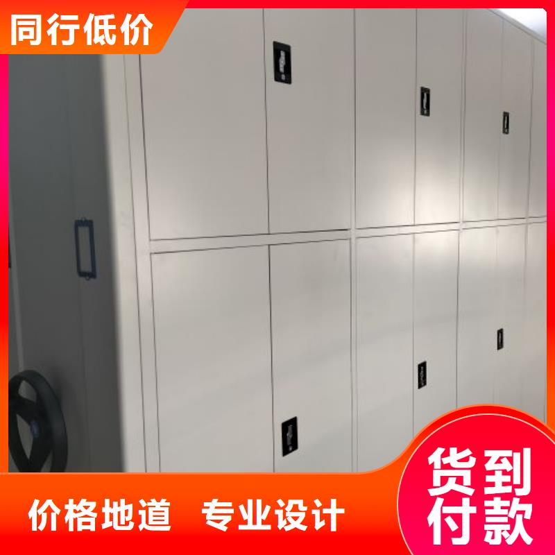 來電詳談【鑫康】智能型密集檔案柜