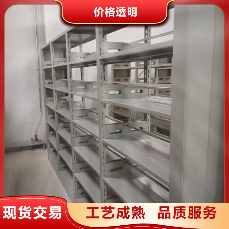 免費咨詢【鑫康】移動式密集柜