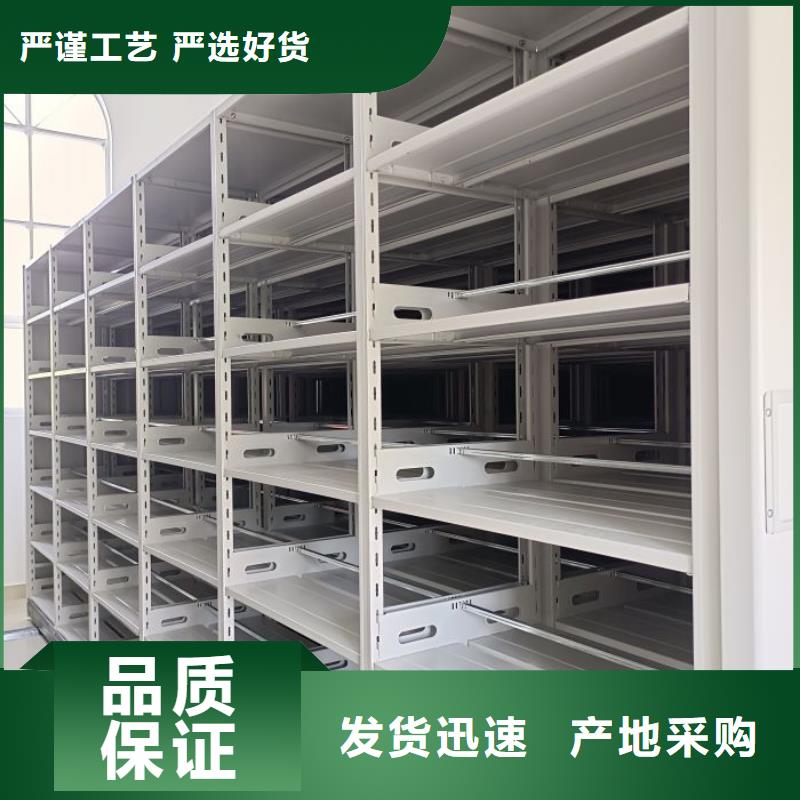 手動病歷密集架廠家直銷-全國發貨