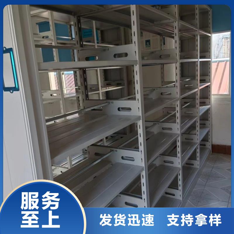 行業(yè)信息【鑫康】辦公密集架