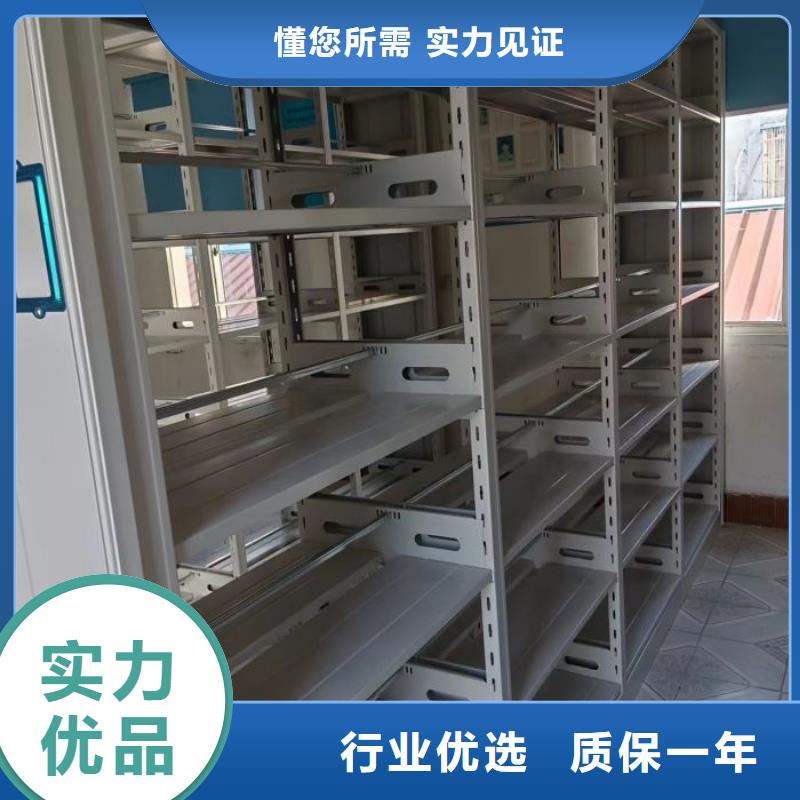 比較便宜【鑫康】綜合檔案室密集柜