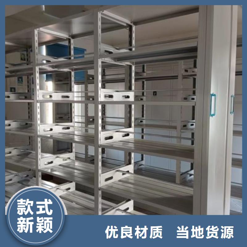 比較便宜【鑫康】綜合檔案室密集柜