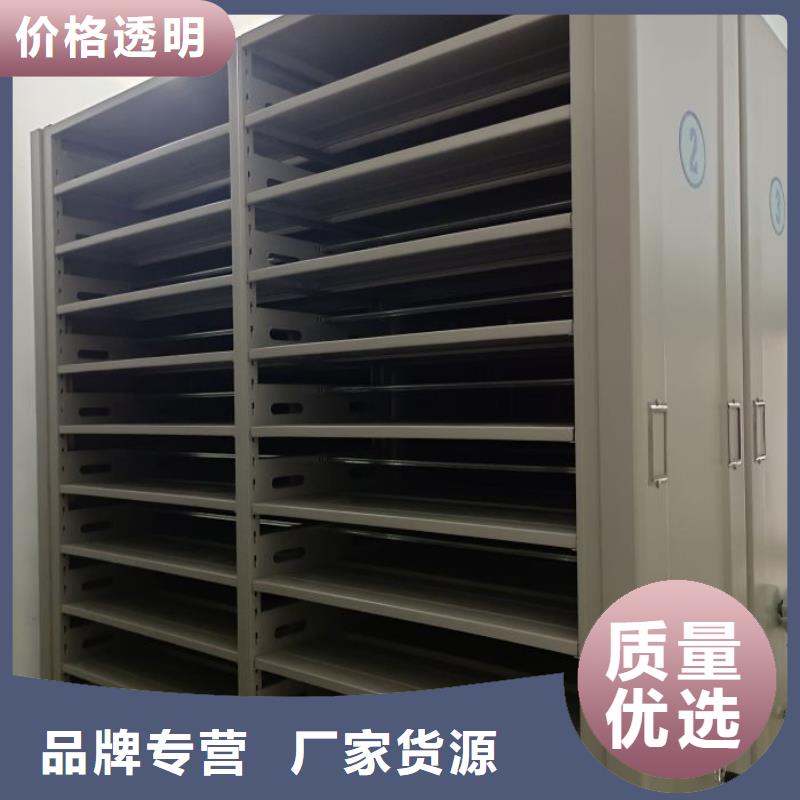 與時(shí)俱進(jìn)【鑫康】圖書(shū)室智能密集書(shū)架
