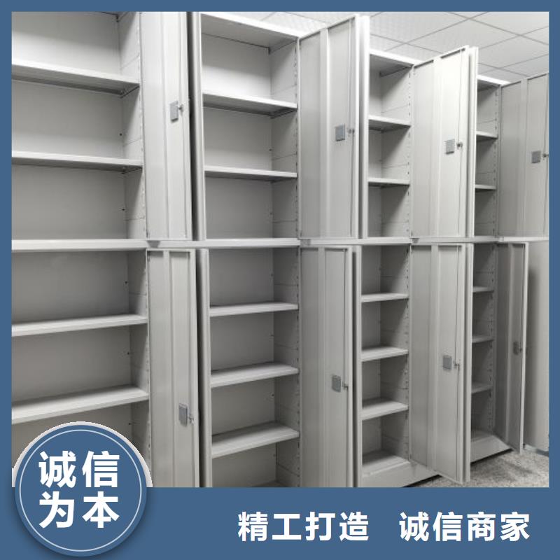 移动钢板密集架品牌:鑫康智能移动档案柜密集架设备销售有限公司
