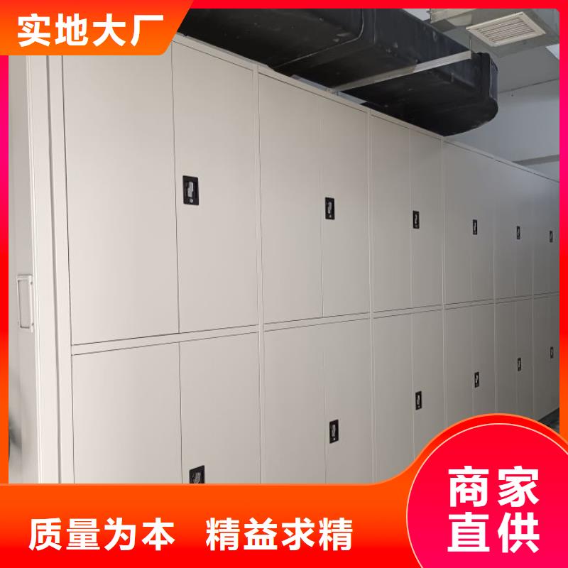 專業(yè)制造商【鑫康】手搖式密集柜
