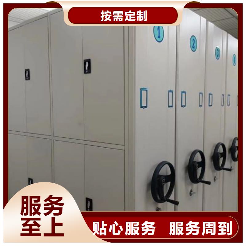 網上促銷【鑫康】手動密集柜
