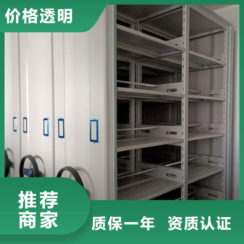 銷售廠家【鑫康】電動智能密集柜