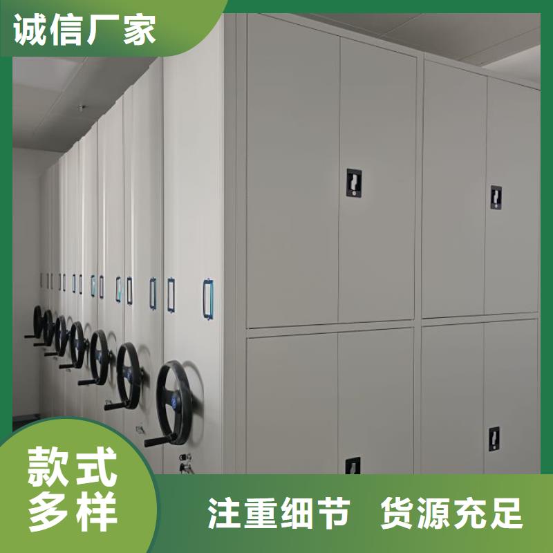 專業(yè)制造商【鑫康】手搖式密集柜