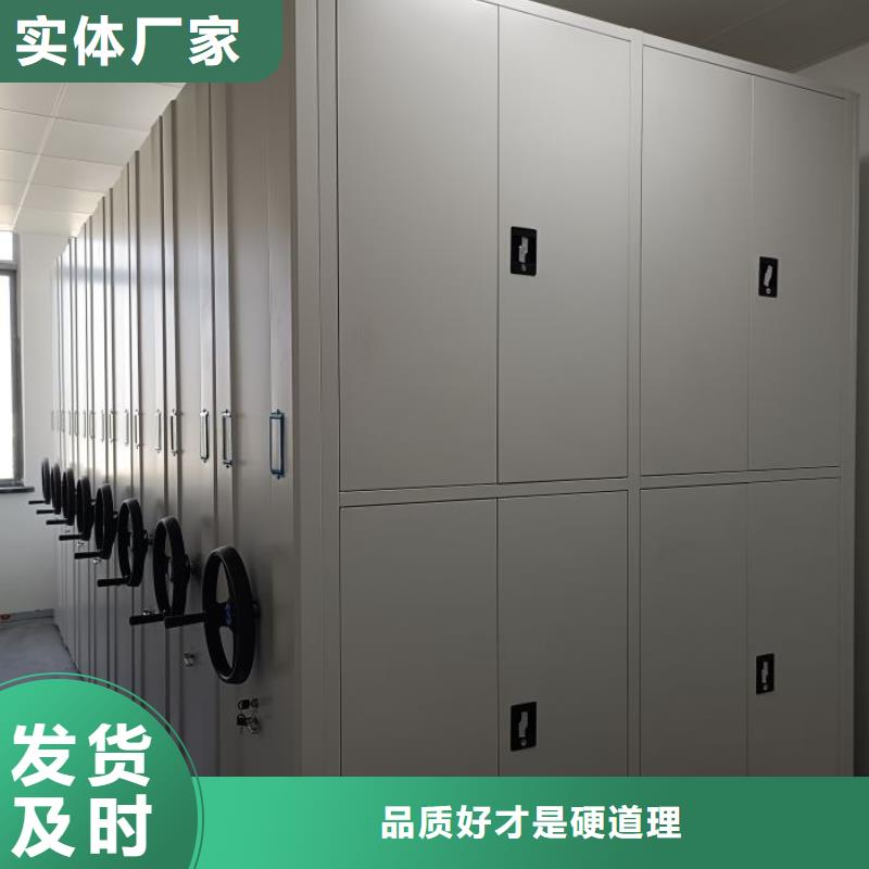 哪個(gè)廠家【鑫康】鋼制密集柜
