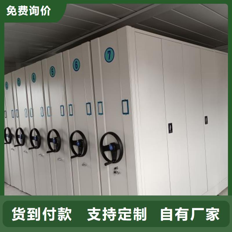 服務(wù)客戶(hù)【鑫康】檔案館手動(dòng)密集架