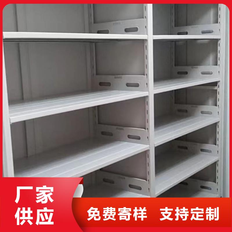 網上促銷【鑫康】手動密集柜