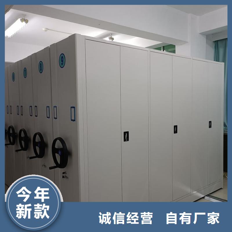 網上促銷【鑫康】手動密集柜