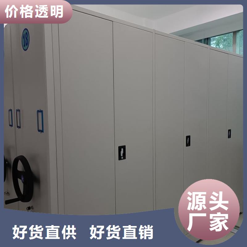 誠信合作【鑫康】檔案保管移動密集柜