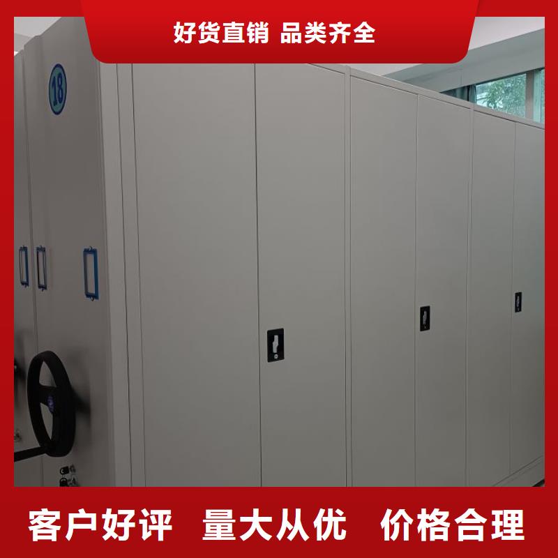 密集文件架今日价格