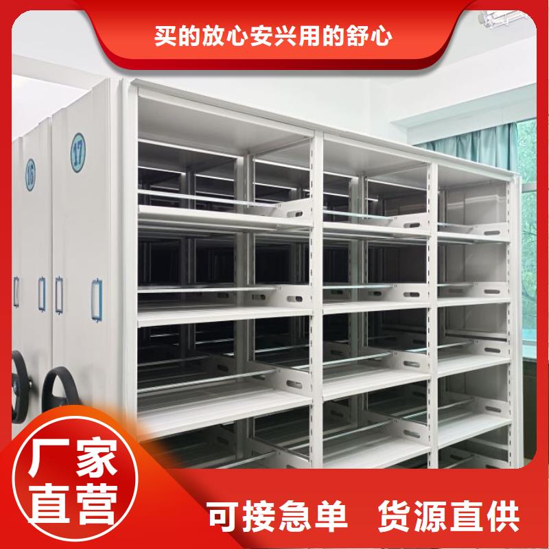 共享雙贏【鑫康】電動(dòng)密集柜