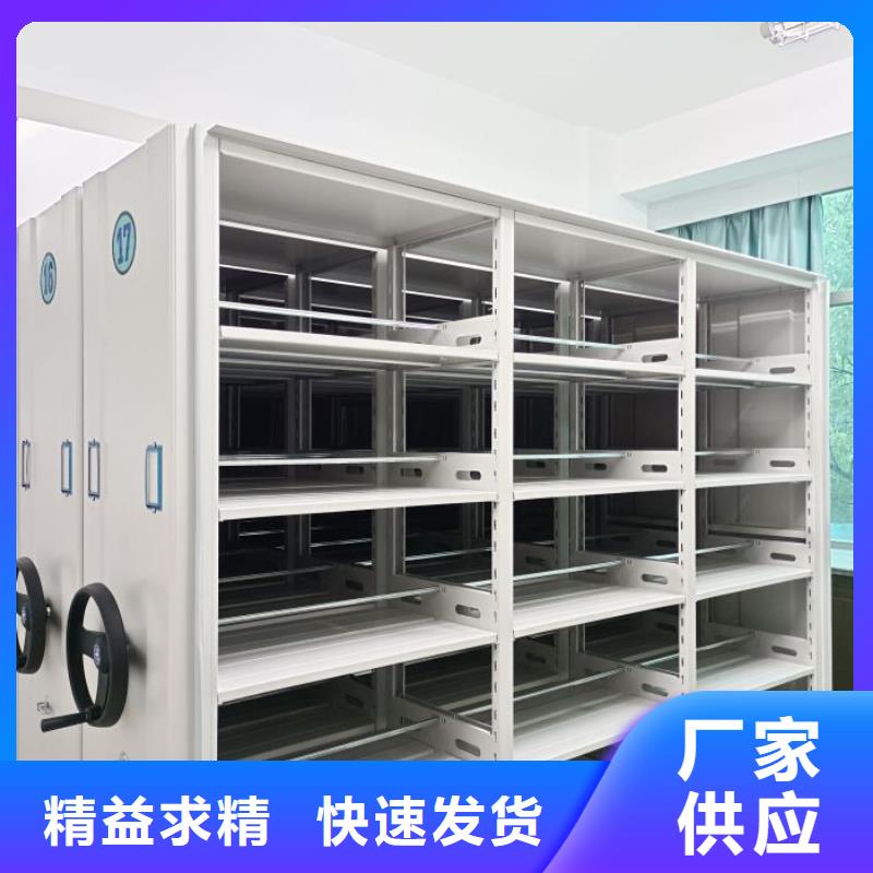密集文件架今日价格