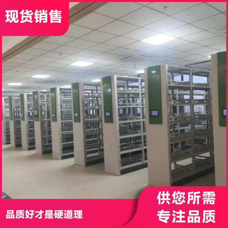 从事底图密集架销售的厂家