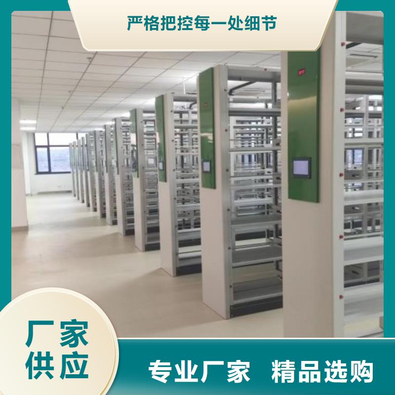 價實在【鑫康】財務檔案密集架