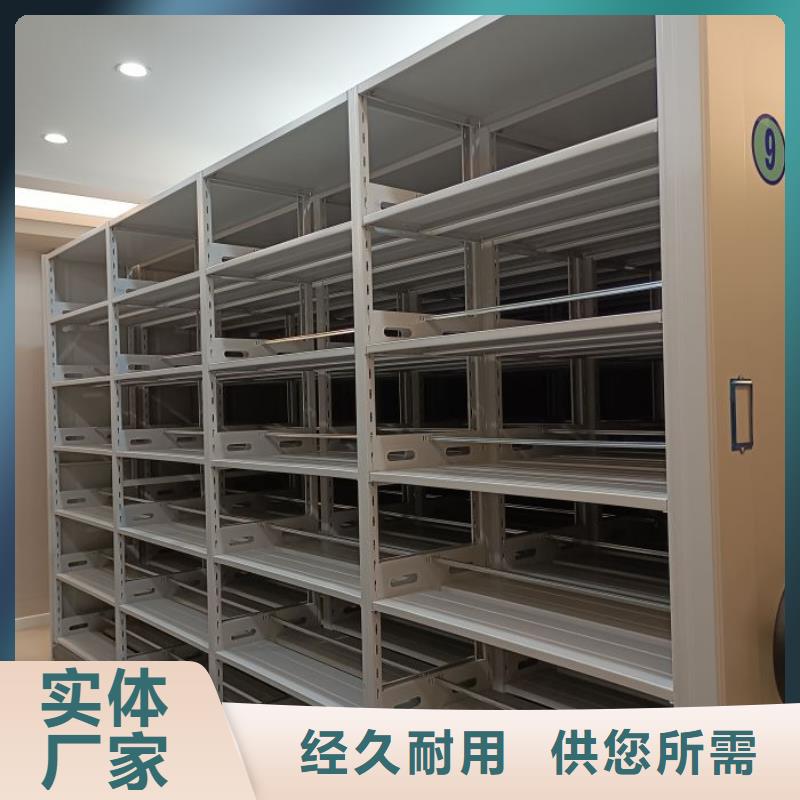 共享雙贏【鑫康】電動(dòng)密集柜