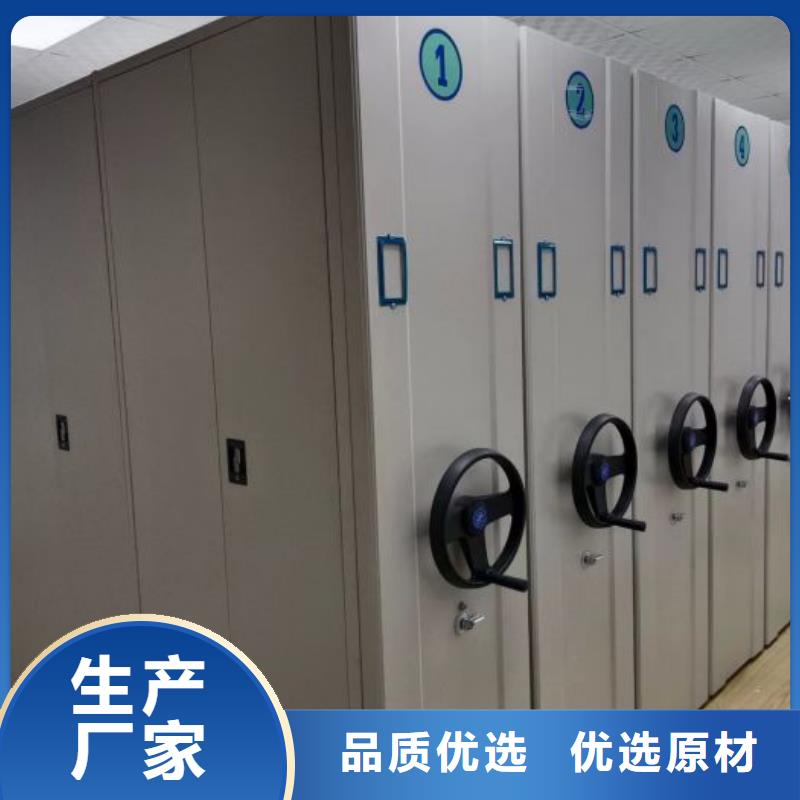 銷售廠家【鑫康】電動智能密集柜