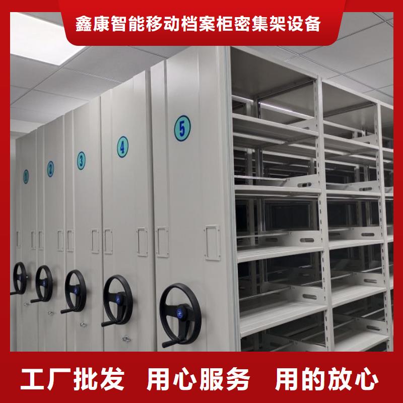 服務(wù)客戶【鑫康】檔案館手動密集架