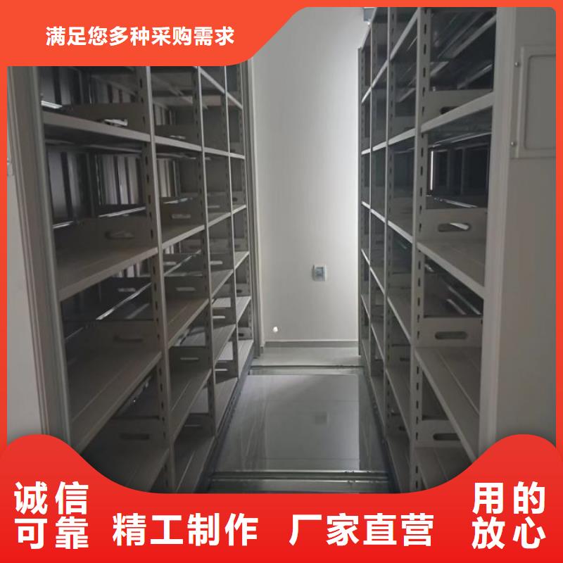 現狀和發展趨勢預測【鑫康】密集式移動檔案柜