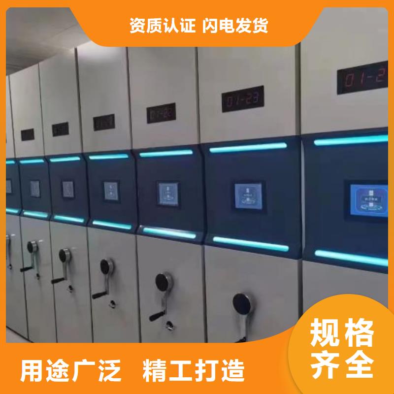 值得信赖的档案室用移动密集柜厂家