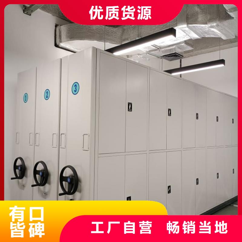 專業(yè)制造商【鑫康】手搖式密集柜